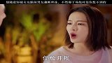 别随便去怀疑一个女人的清白，不然后果可严重？