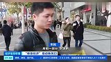 中国超2亿人单身！一线城市单身青年40%为“月光族”！“单身经济”新风口了解一下