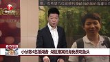 小伙救4名落湖者 湖区赠其终身免费吃鱼头