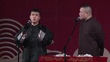 岳云鹏搞笑相声，这是郭德纲捧人的套路，表现的可是不错