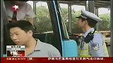 端午小长假现大客流 交通部门有序应对-6月15日