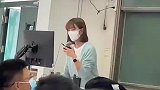 女学生喊思政老师摘口罩，当老师摘下口罩时一片欢呼