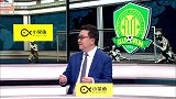 2018赛季中超第1轮录播：山东鲁能泰山vs北京中赫国安（董路 李欣）