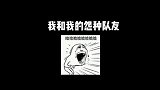 “笑”这玩意真的是会传染的哈