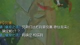 万豪：上钩了