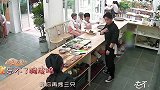 小敏爷爷算术太好，口算比计算机还快，黄渤惊呆了
