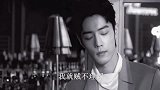 黑子们质疑肖战割粉丝韭菜，吃不着葡萄嫌葡萄酸