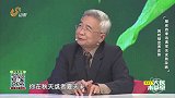 大医本草堂-20190711-顺应四季，远离常见皮肤杂病