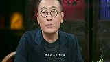 圆桌派文涛跟鲁豫深情表白，那时就已经爱上你了