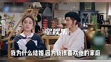 阿娇谈与赖弘国闪婚闪离，伤心痛哭舍不得公婆，基因不差想有孩子