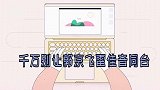雷佳音郭京飞同台一开口就是包袱，台下大咖笑坏了