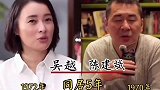 10对同居无果的明星对比