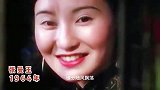 18位60后港台女星，全是纯天然神仙颜值，到现在都让人很惊艳