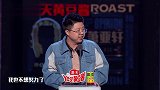 呼兰吐槽萧亚轩小男友吃软饭当场表白：阿姨，我也不想努力了！