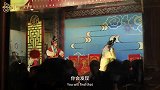 “石榴花开向未来”第六届“三月三”网络短视频大赛｜川韵扬辉
