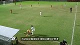 2034杯五大亮眼球员：小学生射门这么猛