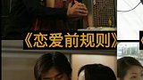10部空姐电影，每部都让你流鼻血