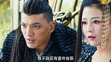 上一秒还是小甜甜，遇险就把美女往虎口送，渣男实锤了