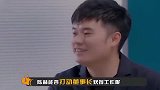 陈赫无剧本演出即兴反击，许君聪笑场不断还要被考验