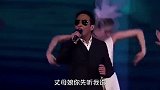 搞笑歌曲改编《丈母娘听我说》，八折退货行不行