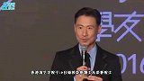 正能量满满！张学友获香港演艺学院荣誉博士，古天乐获荣誉院士