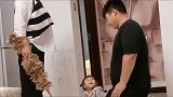 事实证明妈妈教育孩子的时候爸爸千万不要掺和，这就是下场