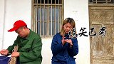 四川方言：四川女娃儿不要惹，你遭不住！