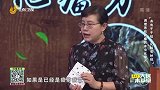调理恶性肿瘤的冰虫化瘤方