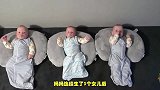 生了3个女儿后想要个儿子，结果又来3胞胎女儿，家里炸锅了