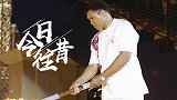 《今日往昔》-拳王阿里颤抖点燃火炬 奥运百年诞辰铸就永恒经典