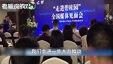 碧桂园总裁鞠躬道歉，“高周转”竟是误会？