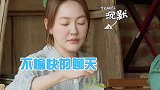 大嘲讽阿雅你整天就知道装傻！阿雅下意识的反应，大都气炸