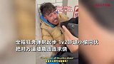 男子手机被偷在伦敦街头弹射起步抓小偷，小偷被按墙上疯狂求饶