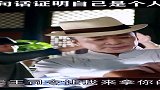 第三段：三句话救了自己的命