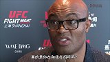 UFC-17年-蜘蛛专访：追梦李小龙 参演功夫片巨制-新闻