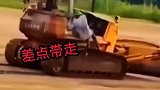 推土机失控跑了