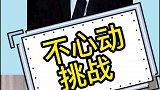 运动女孩和机车女孩哪种女孩你更喜欢呢？