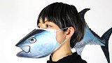 日本近畿大学推出金枪鱼口罩，太过真实让人自觉保持社交距离