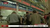 北京铁路局25日起实行电话订票-6月24日