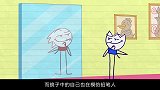 铅笔人发现一面神奇的镜子，对着他大打出手，结果自己遭殃了