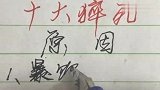 我国每年有55万人因为这十个原因而猝死！值得一看！