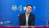 罗翔：警察来执行公务，我耍泼，你定我什么罪？