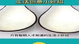 原来手上有蒜可以拿出蛋黄
