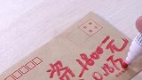 把我的也改了吧，这样才够体面