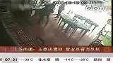 监控拍下玉器店女营业员奋力反抗男劫匪