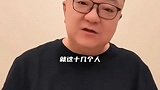 董路：培养不出五大联赛的球员 我死不瞑目