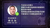 阿扎尔身体有恙 场上状态还需自我调整