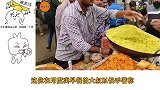 印度网红“快手炒饭”大叔火爆国外，老外：他可以带上手套吗？