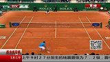 网球-14年-蒙特卡洛大师赛德约和费德勒会师半决赛-新闻