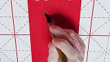 二婚、再婚对联怎么写？二婚无非就是追求幸福，这幅对联“绝配”